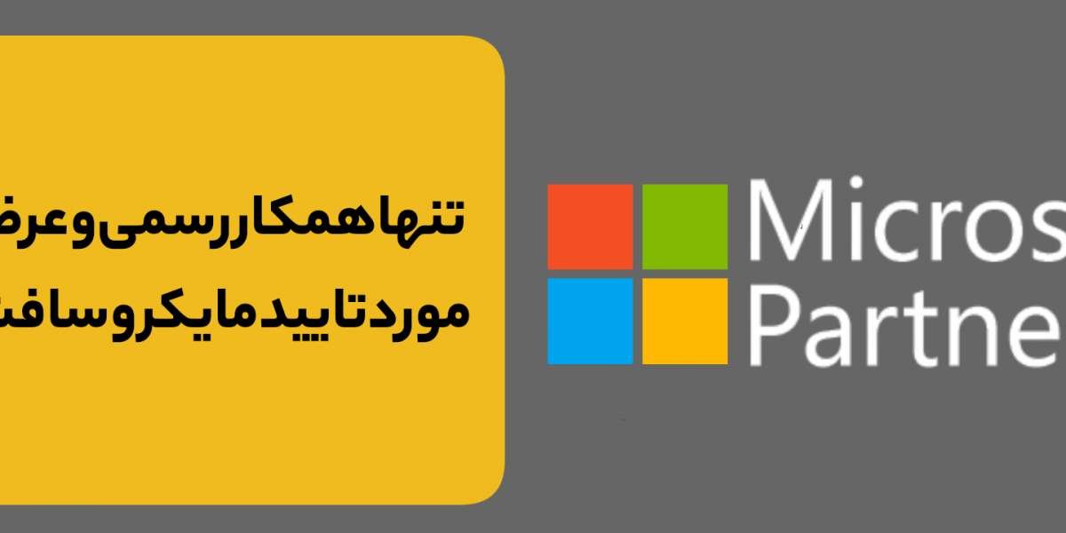 نقش MicrosoftIran در توسعه صنعت IT در ایران