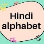 Hindi Alphabet